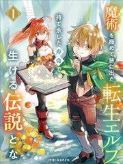 《番茄钟与钢架棚》封面