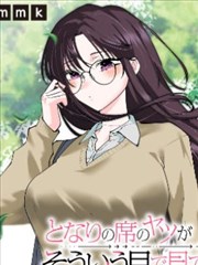 《旧玻璃与新手套》封面