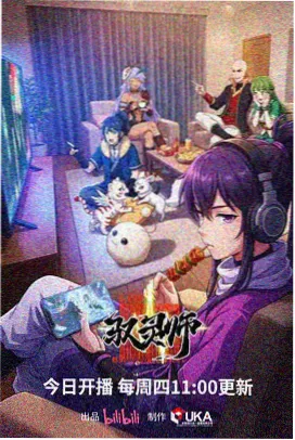 编辑部审读流程示意图